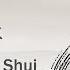 Chinese Classical Music Gao Shan Liu Shui 高山流水