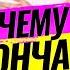 Нет оргазма Причины отсутствия оргазма у женщин Женский оргазм и от чего он зависит
