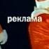 Редкие заставки реклама и анонсы ТРК Украина декабрь 2007