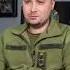 буданов сміється с