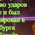 5 боксеров погибших на ринге Смерть на ринге HD