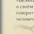 Видеоурок Литературные роды и жанры