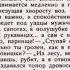 Н Некрасов Однажды в студёную зимнюю пору 22 10 21