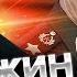 Грызня за внимание ПУТИНА К чему приведет раскол в элитах РФ MackNack
