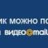 Наруто 1 сезон 3 серия рус озв