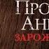 Проклятие Аннабель Зарождение зла 2017 трейлер