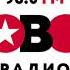 Местный рекламный блок Новое Радио Нижний Новгород 96 0 FM 18 01 2023
