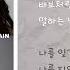백지영 사랑 안해 가사