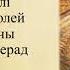 буктрейлер Я Колас На ростанях