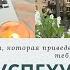 ДУМАЙ КАК ИЛОН МАСК стратегии для быстрого скачка в работе и жизни
