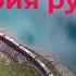 Мои братья и сёстры 75 серия онлайн озвучка Прости меня Омер