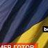 Трамп представит мирный план для Украины что известно