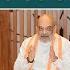 Amit Shah न Yogi Adityanath Next BJP President Kashmir पर Saurabh Dwivedi क क य बत य Netanagri