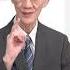 明居正老師0705精華 70年前 中共就提出 和平共處五原則 Democratictaiwanchannel 政經最前線 明居正最新 政經最前線明居正