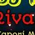 Riva Riva New Tapori Matal Dance Dj Remix Hard Bass Mix Tik Tok Original Music Rajesh Dj