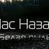 Океан