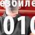 БЕЗ БИЛЕТА По ветру трейлер BEZ BILETA