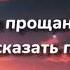 Konfuz ты и я Speed Up