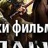 Все грехи фильма Черепашки ниндзя 2