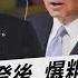 尹錫悅會拜登後 爆粗口遭錄 伊朗女死爆抗爭 鎮壓釀31死 TVBS說新聞 20220923