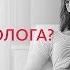 Прием у гастроэнтеролога Прием и методы диагностики у врача гастроэнтеролога 12