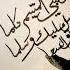 Nasheed Medley Mohamed Tarek Mohamed Youssef PART IV Arabic Nasheed