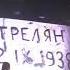 ДДТ я получил эту роль