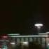 Скриптонит космос Усть Каменогорск
