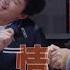 周深郭麒麟演绎情侣亲密互动 太甜了 开始推理吧 The Truth