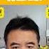 2025年1月份外汇美元逆差再创纪录 翟山鹰 老翟杂谈