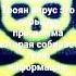 Что такое Trojan вирус вирус пк компьютер