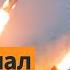 США бомбят Иран Тегеран закроет Ормузский пролив Пресс конференция Тихановского Выпуск новостей