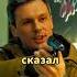 Борзый охранник еще не знал что нарвался на майора сериал фильм кино