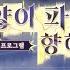 3 4 버전 태양이 파멸로 향하기에 프리뷰 스페셜 프로그램 붕괴 스타레일