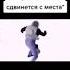 Обновлённый Crazy Frog Крейзи Фрог Жиза Мемы мем Shorts смешно мемы приколы