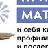 Принятие материнства и себя как ключевой фактор профилактики выгорания и послеродовой депрессии