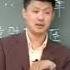 中国古代史 106 班禅的地位有多崇高