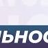 Мобильность рёбер и раскрытие грудной клетки
