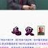 袁腾飞 毛灾 饿死了几千万人