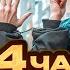 24 ЧАСА В НАРУЧНИКАХ ЧЕЛЛЕНДЖ СОНЯ И НИКИТА
