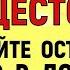 21 июня День Летнего Солнцестояния Что нельзя делать 21 июня Народные Традиции и Приметы