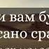 Если вам будет предписано сражаться абдуллах молдавский
