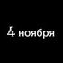 Сергей Войтенко Дружба одна на всех Кавер на гитаре