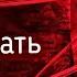 Почему НЕЛЬЗЯ передавать вещи через порог Разоблачение суеверий 3