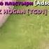 У кого то слишком высокий IQ