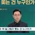 호수 위 달그림자 쫓는 건 누구인가 JTBC Shorts