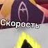 Билл Шифр VS Аластора Адама И Люцифера Edit