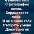 Аркадий Кобяков помним любим Shorts