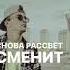 ты по любила друга давай останемся друзьями