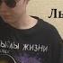 Мёртвые Дельфины Льды Антарктиды Guitar Cover